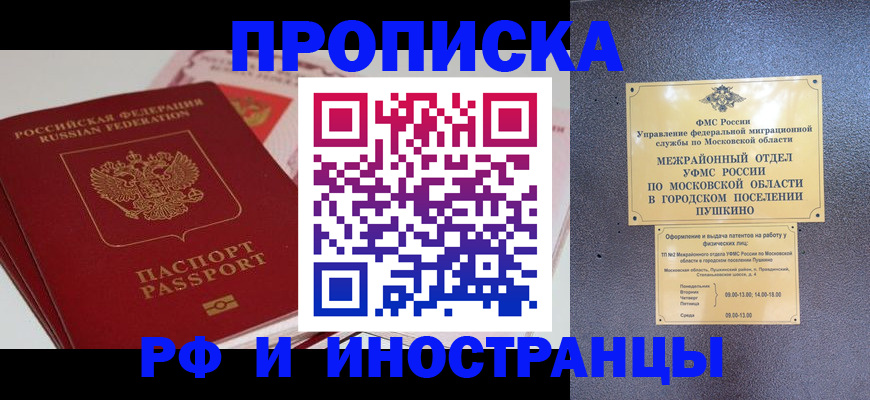 форма 3 в Большом Камне